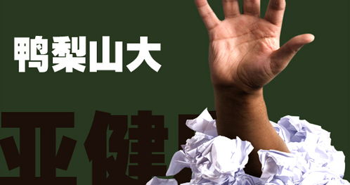 大健康產(chǎn)業(yè)新藍(lán)海 養(yǎng)生保健服務(wù)的蓬勃發(fā)展之路