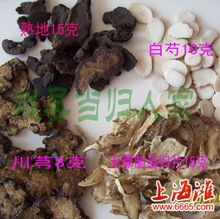 悠養閣 一站式養生保健，健康生活從這里開始