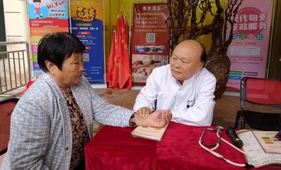 海口市中醫(yī)養(yǎng)生保健協(xié)會“綠色健康行”走進社區(qū)，引領(lǐng)養(yǎng)生服務(wù)新風(fēng)尚