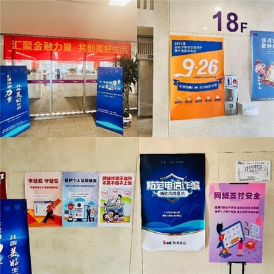 陽光金融護(hù)航美好生活 北京陽光消費(fèi)金融啟動(dòng)消費(fèi)者權(quán)益保護(hù)教育宣傳月