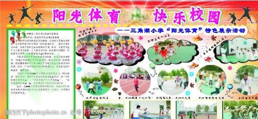 拾光映像 以陽光為底色，記錄活動(dòng)的瞬間