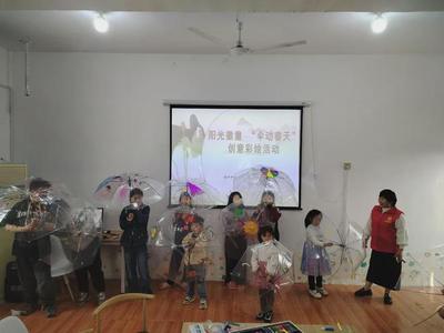 傘動(dòng)春天 陽光徽童創(chuàng)意彩繪活動(dòng)全省聯(lián)動(dòng)綻放